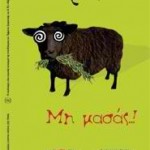 Έρευνα του ΚΕΘΕΑ για το κόστος της εξάρτησης και τα οφέλη της θεραπείας