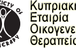 “Σωστή διαπαιδαγώγηση και οριοθέτηση παιδιών και εφήβων μέσα από την επικοινωνία”