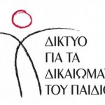 Πρόγραμμα Θετικής Γονεϊκής  Διαπαιδαγώγησης