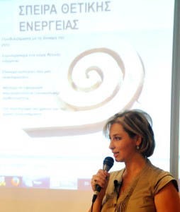 speira thetikis energeias_Tsantili