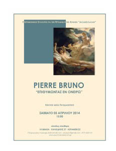 epithymontas en oneiro