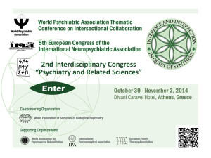 synedrio psychiatriki kai synafeis epistimes