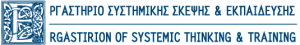 Ergastirio Systimikis Skepsis kai ekpaideusis logo