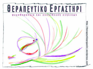 diptyxo karta half A4