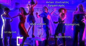 Ti tha ginei tha kimithoume apopse