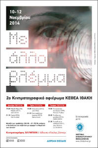 Kinimatografiko afieroma KETHEA Ithaki poster