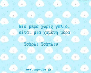 yoga geliou