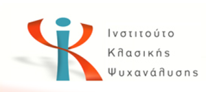 Institouto Klassikis Psyxanalysis