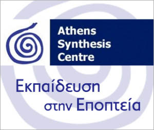 Athens Synthesis Centre