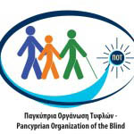 Pagkypria organosi tyflwn - Kypros
