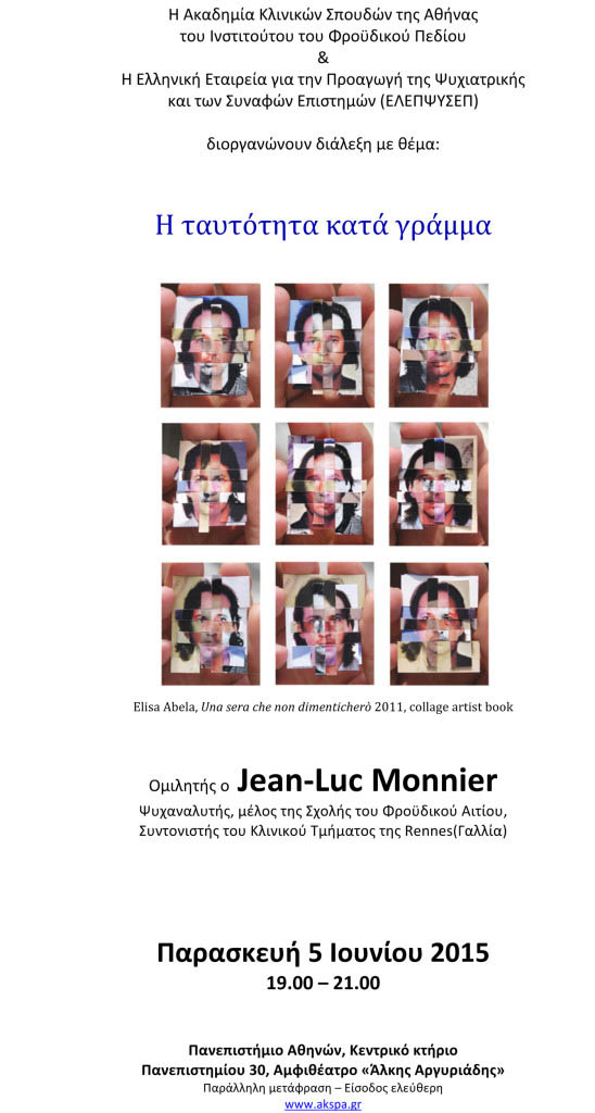 Microsoft Word - Αφίσα Jean-Luc Monnier.docx