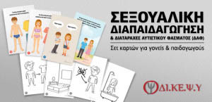 DAF_590x287