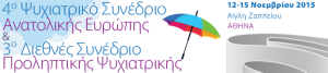 4o Synedrio Anatolikis Europis kai 3o proliptikis psyxiatrikis