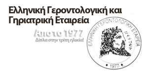 Elliniki Gerontologiki kai Giriatriki Etaireia