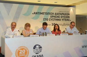 Hmerida Okana Septevrios2015-1
