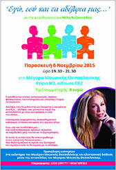 AB_afisa 32x47cm_FIN