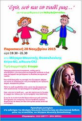 AB_afisa 32x47cm_FIN