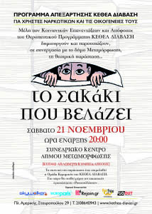 to sakaki pou velazei