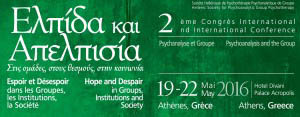 2o diethnes synedrio psyxanalysi kai omada Elpida kai apelpisia stis omades thesmous koinonia