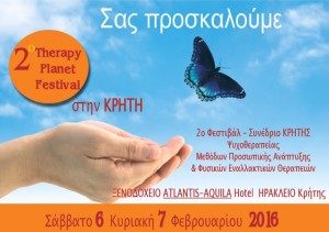 2o planet Crete LOGO