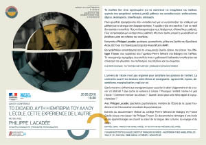 DE L’AUTRE_INVITATION