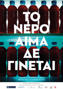 poster_aimodosia_print