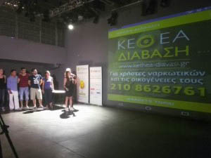 kethea diavasi application