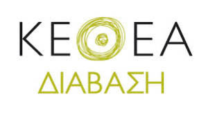 kethea_diavasi