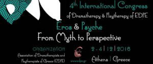 eros-kai-psyxi-new