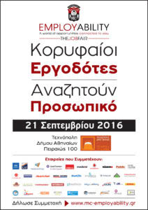 employability poster