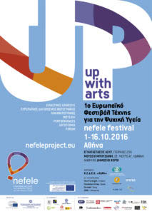 nefele_festival_poster