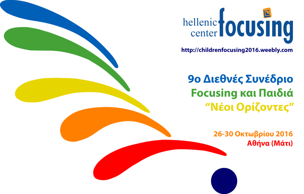 childrenfocusing-01